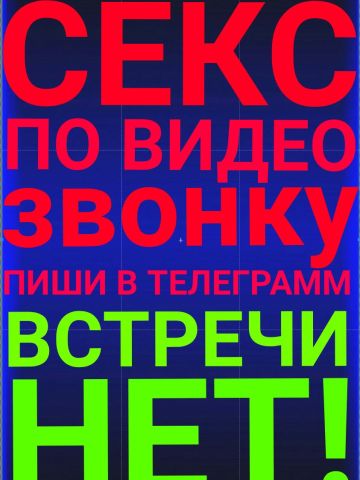 Анкета проститутки Злата, Мосальск, 30 лет, №230821